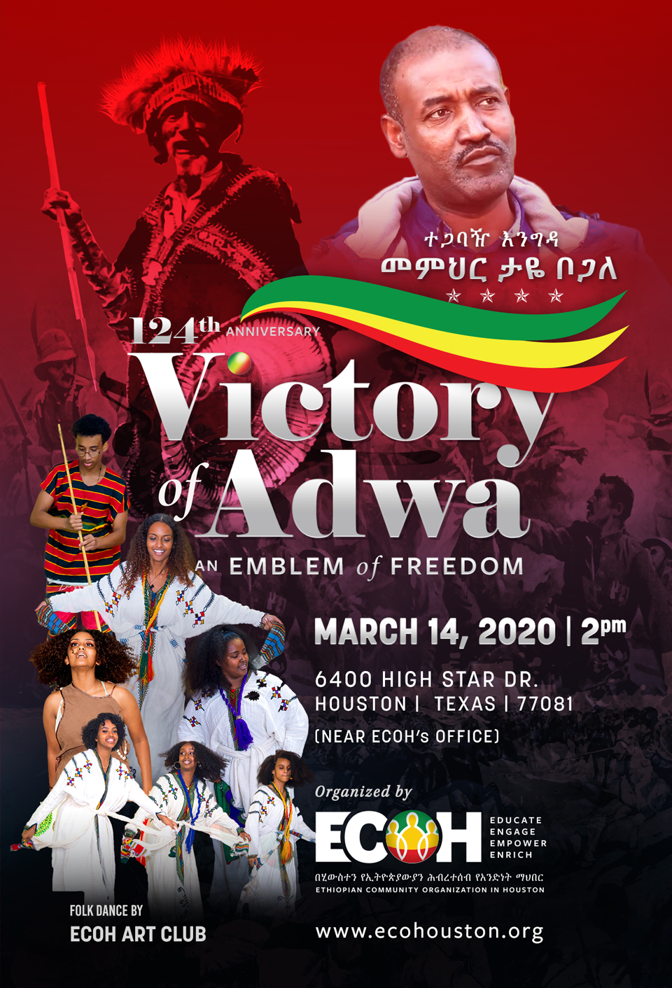 Read more about the article Celebrating the 124th Anniversary of the Victory of Adwa